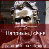 Розмова про Захер-Мазоха (65) 