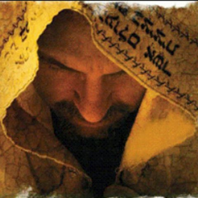 Hebraic Heritage Radio Podcasts