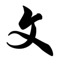 Yu Yonghe - Small Sea Travel Diary