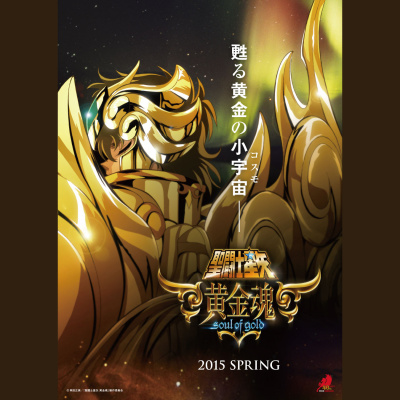 Podcast Saint Seiya
