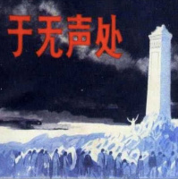 Interpreting the Xi Dynasty - Geremie Barmé  Susan Shirk