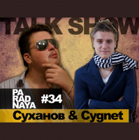 Не проспи воскресенье (34) 