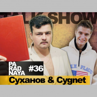 Коммерсантъ Всласть (36) 