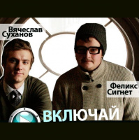 Внимание! Дети! (3) 