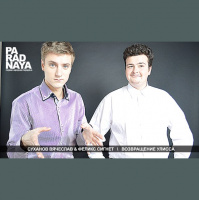 Возвращение Улисса (46) 