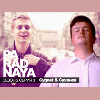 Медовый пряник, да воздушный шарик (26) 