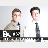 Каллиграфический Почерк (37) 