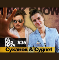 Весёлая Карусель (35) 