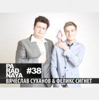 Пикейные Жилеты (38) 