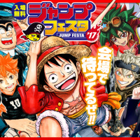 Curiosidades: One Piece en la Jump Festa 17 (S. O. P. 020)