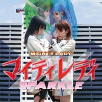 Starrcast/All In Weekend Series Pt. 3: Mighty Lady Sparkle (09)