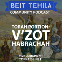 Ep. 59 - Torah Portion - V’Zot Habrachah - “The Blessing” - Pastor Nick Plummer