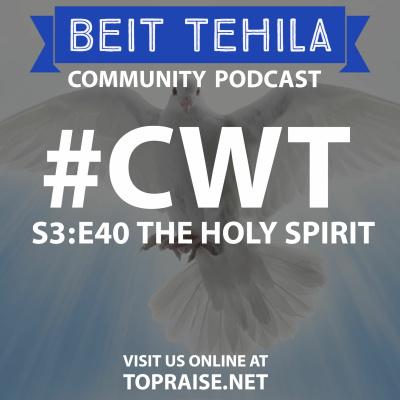 Discovering Your Hebrew Roots With Beit Tehila | Pastor Nick Plummer  Ryan Cabrera
