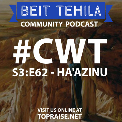 Discovering Your Hebrew Roots With Beit Tehila | Pastor Nick Plummer  Ryan Cabrera