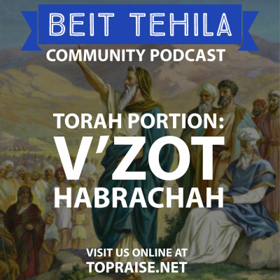 Discovering Your Hebrew Roots With Beit Tehila | Pastor Nick Plummer  Ryan Cabrera