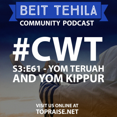 Discovering Your Hebrew Roots With Beit Tehila | Pastor Nick Plummer  Ryan Cabrera