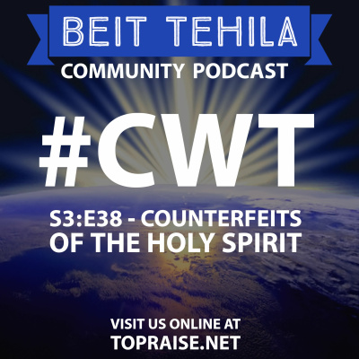 Discovering Your Hebrew Roots With Beit Tehila | Pastor Nick Plummer  Ryan Cabrera