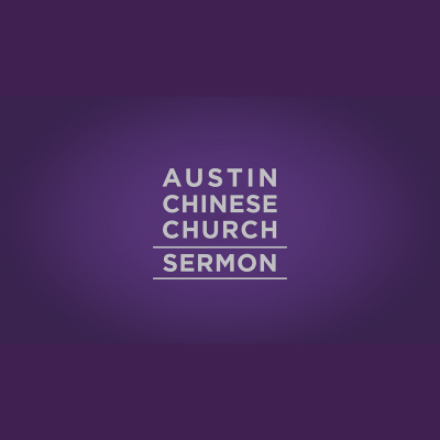 Austin Chinese Church