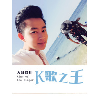 【K歌之王第217期】胡彦斌 《我以为》现代歌手演绎复古作品唱法