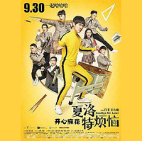 【K歌之王第132期】夏洛特烦恼最好听主题曲《有个爱你的人不容易》，独家教学