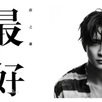 [分秒变歌神2018]第十九期 薛之谦 《最好》全网首发教学