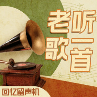 17《相信》把你抱在我怀里 这一刻已不需要我们彼此的猜疑