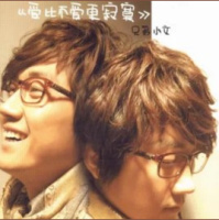 [分秒变歌神2018]第二十五期 金志文《流着泪说分手》新编伴奏版本教学