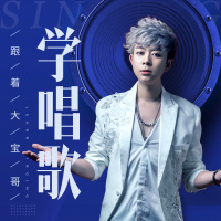 K歌之王2019-A-lin《有一种悲伤》精准的细节教学（已做版权处理）