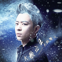 【K歌之王第147期】【古惑仔岁月有情演唱会最甜蜜歌曲】参与节目互动有福利！