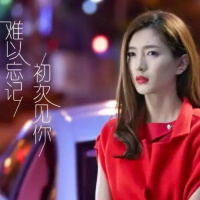 14《临时演员》只让你看到眼泪流过之后，笑着的我