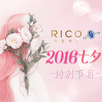 【K歌之王第199期】【睿珂七夕】 七夕节情感专题特别节目（有奖互动）