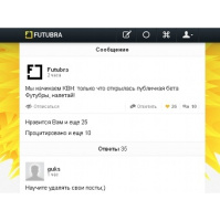 Компания Mail.Ru запустила бета-версию Футубры (113) 