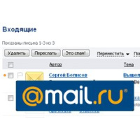 Mail.ru социализирует почту (34) 