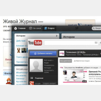 Twitter, LiveJournal и YouTube начали обновлять интерфейсы (110) 