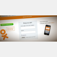 Одноклассники защитят детей от подозрительных пользователей (139) 