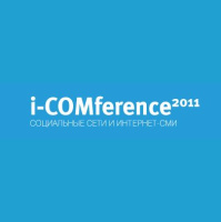 10-11 февраля 2011 года в Москве пройдет объединённая конференция i-COMference (64) 