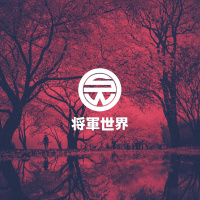 269. Westworld - Shogun World