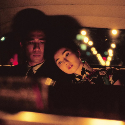 Quémese Después De Escuchar