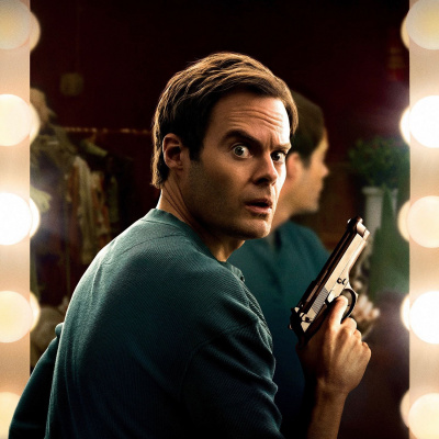 Quémese Después De Escuchar