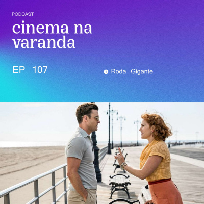 Cinema Na Varanda