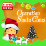 Rthkoperation Santa Claus 2006
