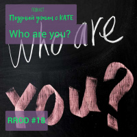 RPOD #18 Who are you?