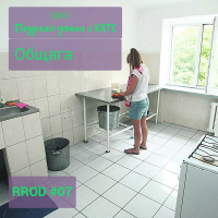 RPOD #07 Общага