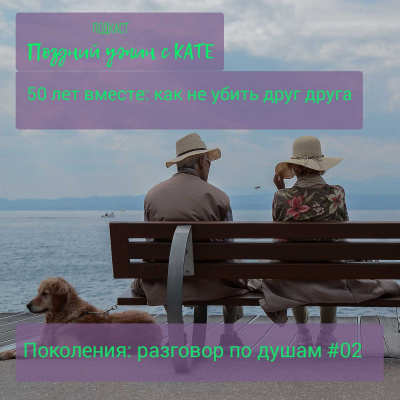 Latekate Podcast Feed