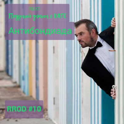 Latekate Podcast Feed