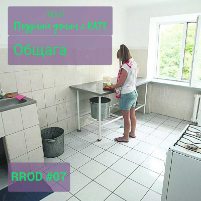 Latekate Podcast Feed