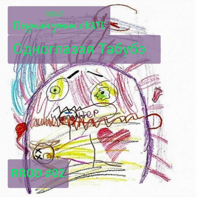 Latekate Podcast Feed