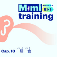 Capítulo 10. Mimi training - 一期一会