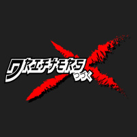 Drifters: Temporada de Anime Otoño 2020