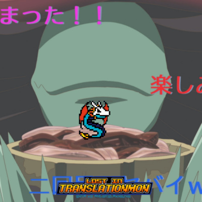 Lost In Translationmon - Digimon Podcast